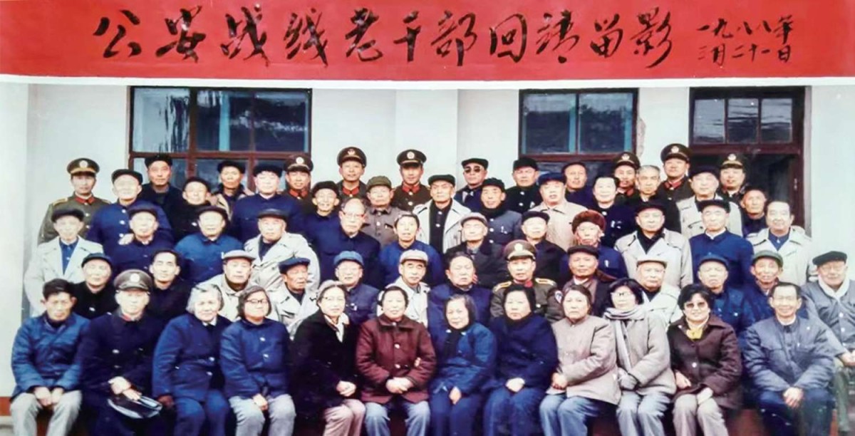 1988 年 3 月 21  日 ，靖江公安战线老干部回靖留影.jpg