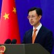 英加澳等多國宣布承認巴勒斯坦國 中方回應(yīng)