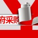 政府采购的“本国产品标准”来了