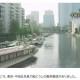 东京市区发生撞船事件 已致多人死伤