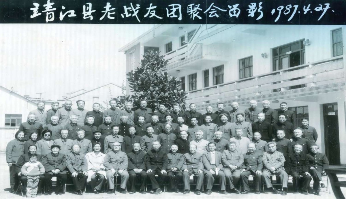 1987 年 ,叶宇新(第二排左二)参加靖江县老战友团聚会留影.jpg