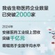 安徽：精準(zhǔn)賦能，提升生物醫(yī)藥產(chǎn)業(yè)競(jìng)爭(zhēng)力