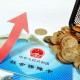 江蘇明確，三項待遇調(diào)整