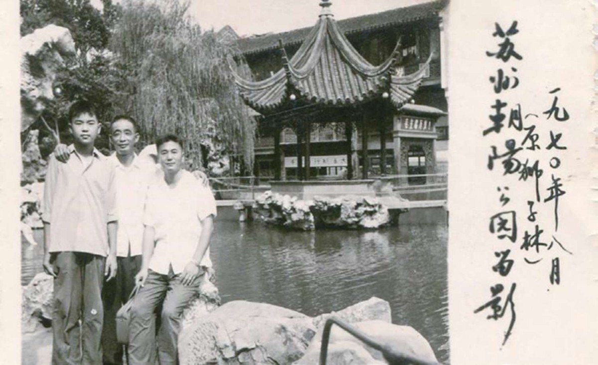 1970 年， 贾晓江（左 一， 贾剑平之子）、 贾成（ 中）、 贾剑平（右一）于苏州合影.jpg