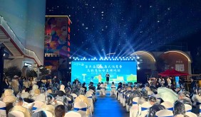 第三屆“520”安徽文旅惠民消費季主場活動在合肥啟動