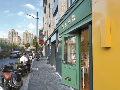 蘇州河畔“i人書房”，信任是唯一的門禁