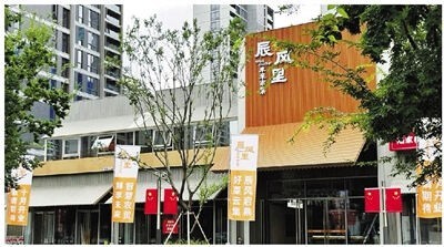 杭州余杭升級版農貿市場圈粉無數