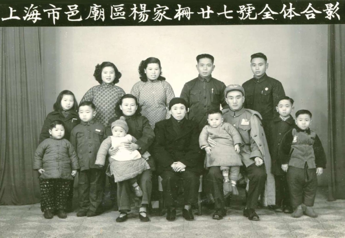 1950 年 ，臧祥坤（着军装者）与五叔家人在上海合影.jpg