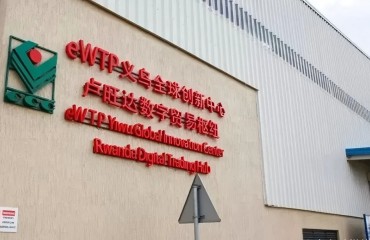 金华对非经贸合作展现强劲活力