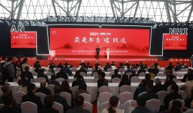 2025中国黄山书会将于11月15日开幕