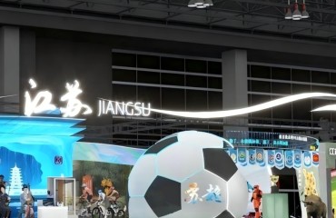 进博会搭台，江苏老字号出海正当时