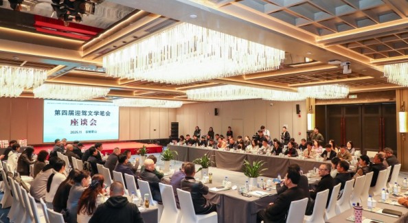 秋染大别山 笔会写华章——一场文学之约如何跨越四分之一个世纪