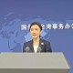 国务院台办:“台独”是绝路 统一是大势所趋