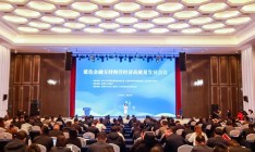 蓝色金融支持海洋经济高质量发展会议在江苏盐城召开