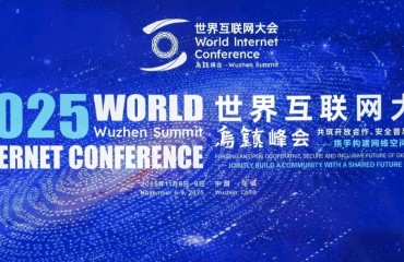 乌镇，奔赴下一段数字梦想