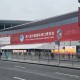 江苏“买手团”进博会满载而归