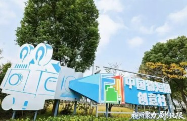 杭州钱塘全力打造微短剧“内容创新策源地”