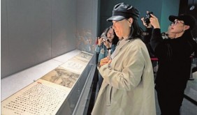 “遇见”黄公望，赴一场江南山水之约