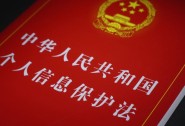 网络普法丨洪泽区策划制作公益微视频《匿影藏形》上线