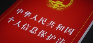 网络普法丨洪泽区策划制作公益微视频《匿影藏形》上线