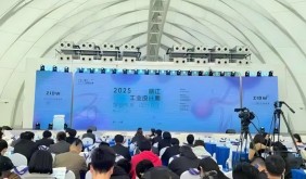 前沿工业设计成果亮相宁波