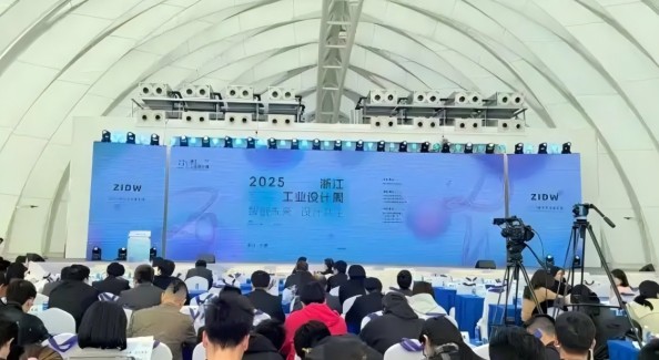 前沿工業設計成果亮相寧波