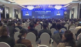 太湖世界文化論壇·錢塘對話在杭舉辦