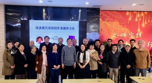 龚学明在浦口讲解新诗集《血地》创作受欢迎