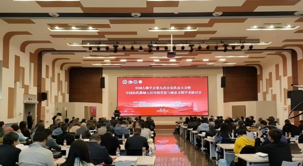 推动古都历史文化研究 浙江多元力量助力城市景观风貌保护