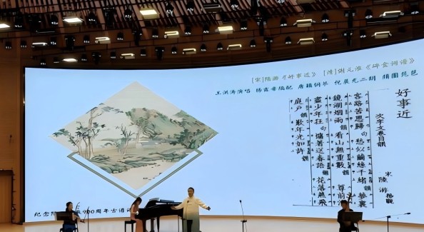 浙江绍兴纪念陆游诞辰900年 爱国精神激荡千年古城
