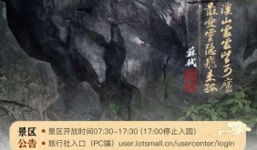 灵隐飞来峰景区开启首日线上预约，这些需要注意!