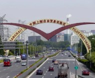 从两个“超一千”看外资对上海“信任票”