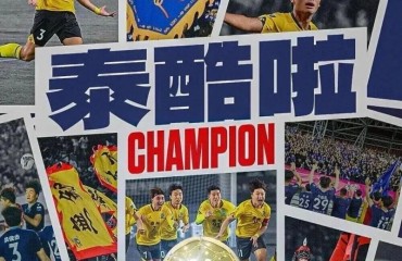 “苏超”冠军奖杯，今起在泰州全城巡展！