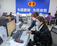 江苏专门立法强化财会监督