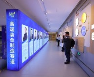 上海“强磁场”吸引全球英才逐梦