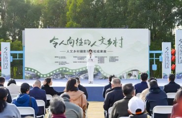 影像里的浙江乡村之变