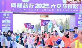 六安市：文旅融合打造沉浸式体验新场景