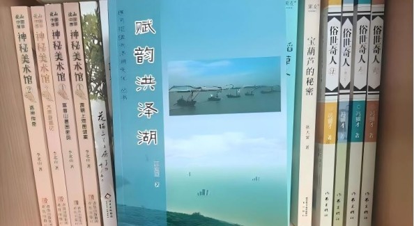 湖山入赋，文脉钩沉：夏宝国《赋韵洪泽湖》的文化地理学建构