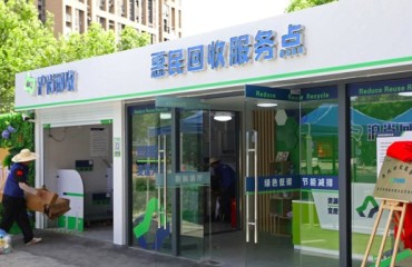 上海将探索精细分拣进一步变废为宝