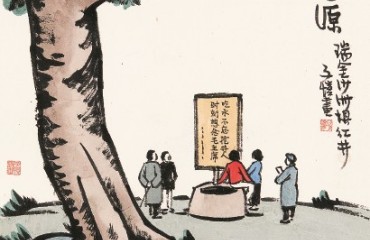“艺术为人民”上海中国画院成立65周年大展开幕