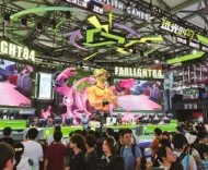 “游戲滬十條”讓城市越來(lái)越“好玩”