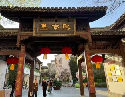 國(guó)際范拉滿(mǎn)！南京憑何摘得“雙試點(diǎn)”桂冠