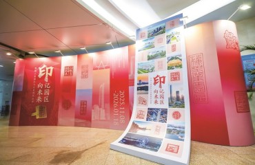 書(shū)寫(xiě)“非凡之城” 鐫刻時(shí)代風(fēng)華