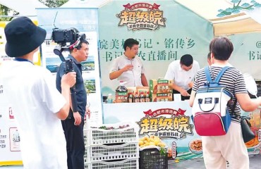 安徽肥西：村干當(dāng)“主播” 鄉(xiāng)貨變“香貨”