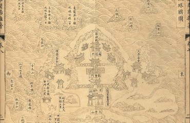 南圖館藏古籍見(jiàn)證中琉五百年情誼