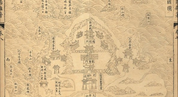 南圖館藏古籍見證中琉五百年情誼