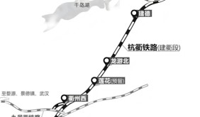 月底通車 40分鐘直達 杭衢高鐵繪就“同城生活”新圖景