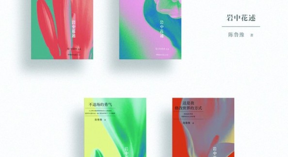 下一個圖書爆款從耳朵經濟來?