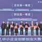 高成長企業(yè)在上海，“沒機會”被埋沒