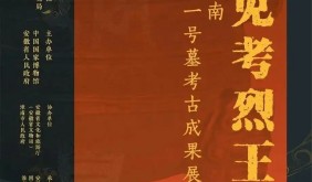 安徽省文物首次進國博辦特展！